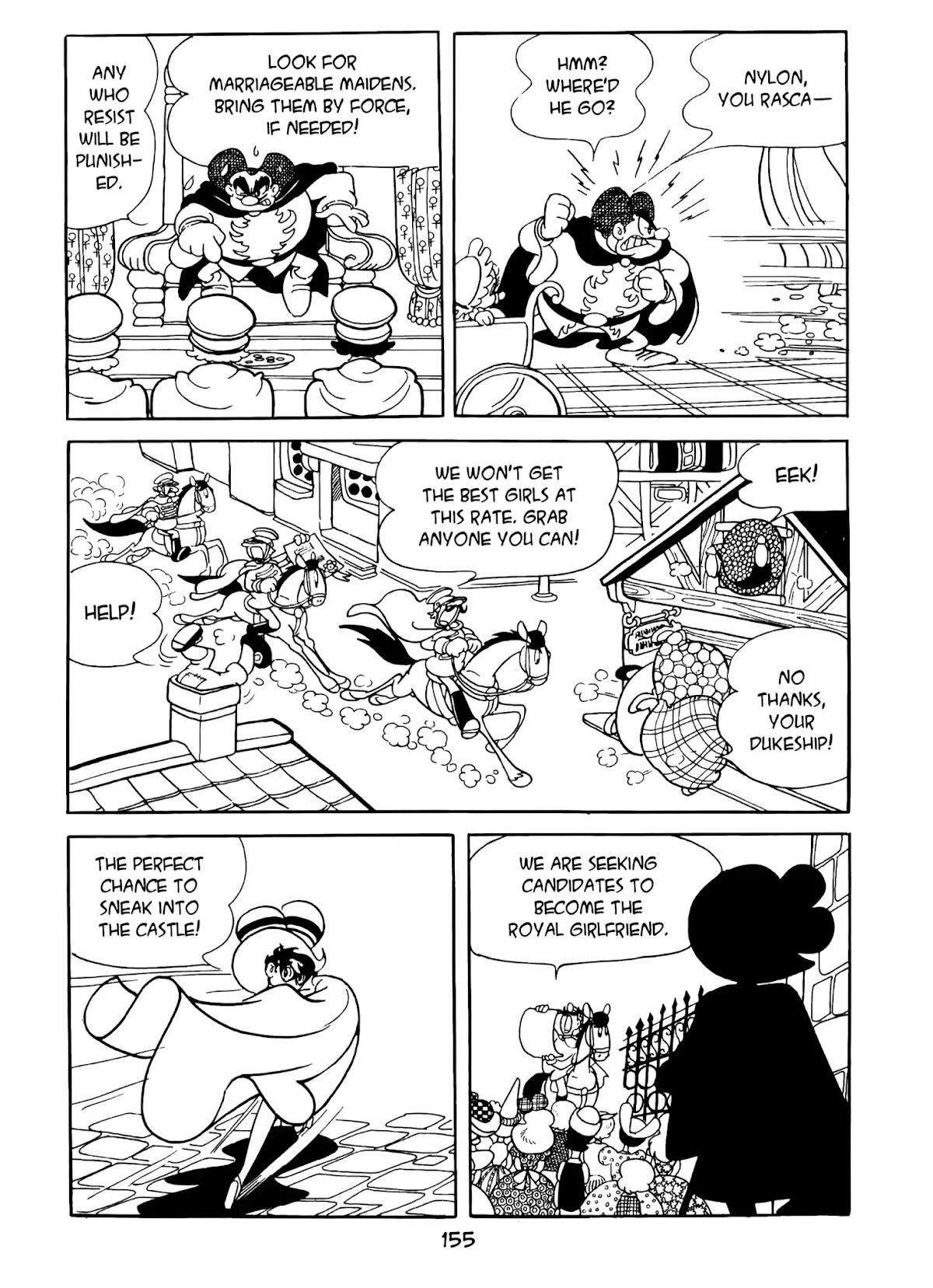 Princess Knight Chapter 9 page 5 - Chapter 9: The Idiot King’s Bride