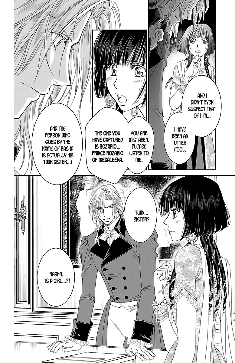 Princess Ledalia: The Pirate Of The Rose Chapter 15 page 6 - Chapter 15