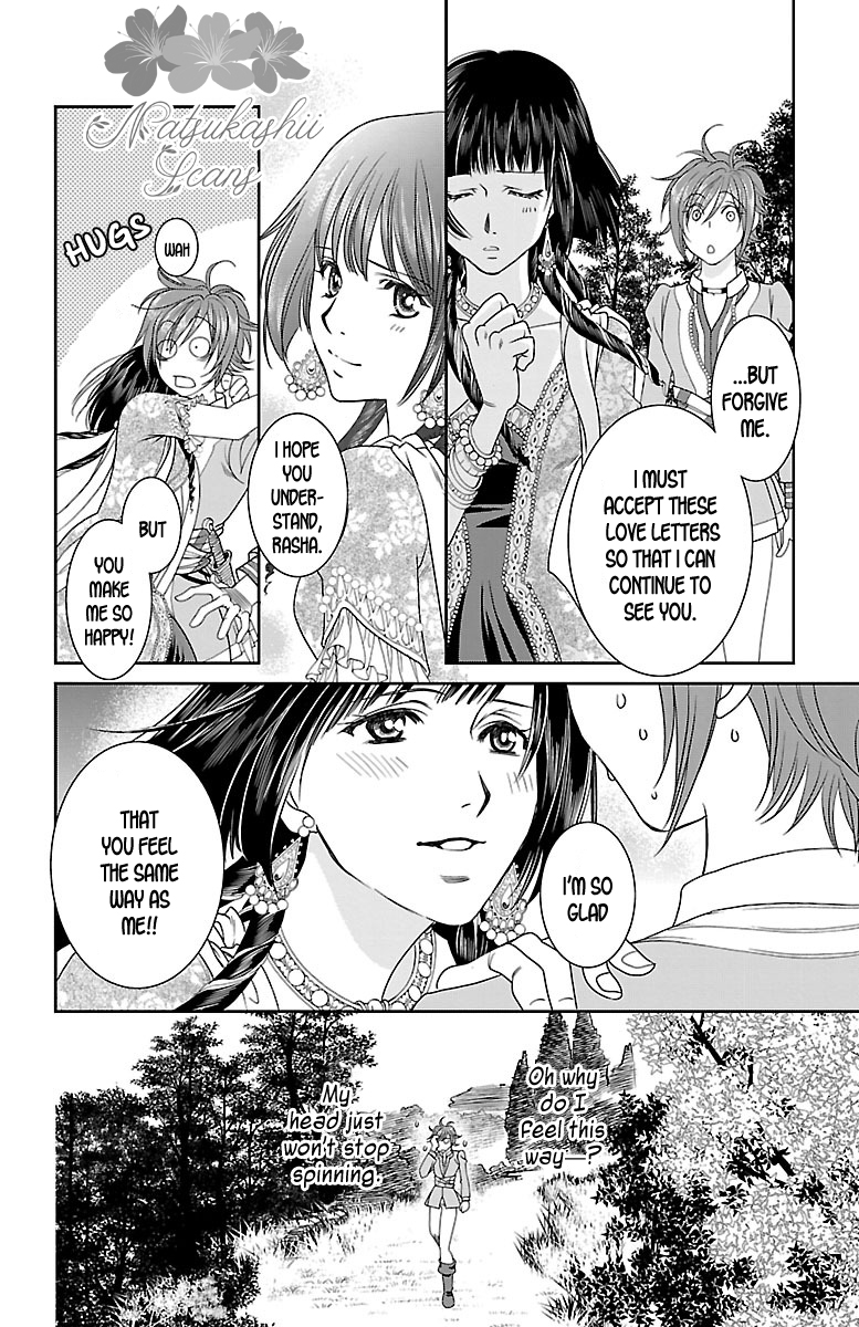 Princess Ledalia: The Pirate Of The Rose Chapter 7 page 14 - Chapter 7