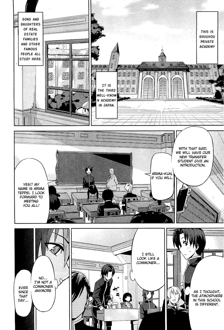 Princess Lover! - Eternal Love for My Lady Chapter 1 page 12 - Chapter 1