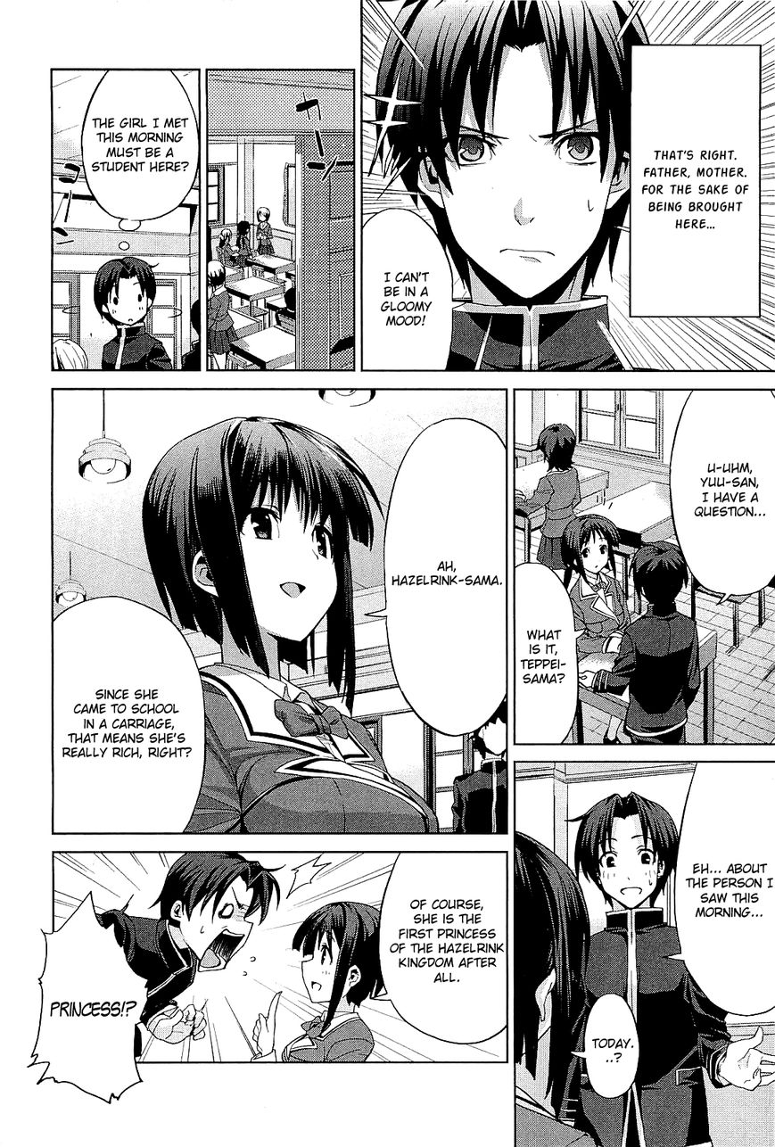 Princess Lover! - Eternal Love for My Lady Chapter 1 page 14 - Chapter 1