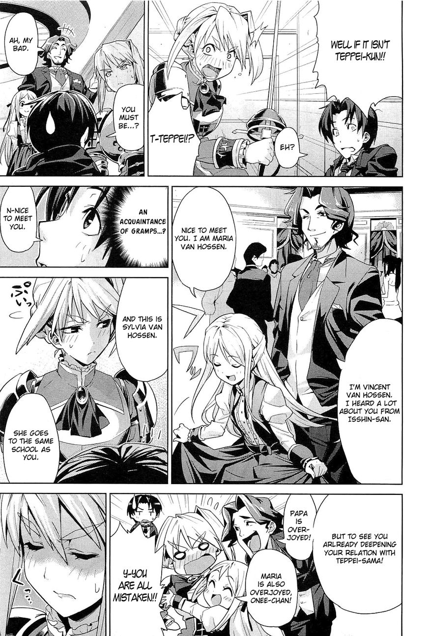 Princess Lover! - Eternal Love for My Lady Chapter 1 page 21 - Chapter 1