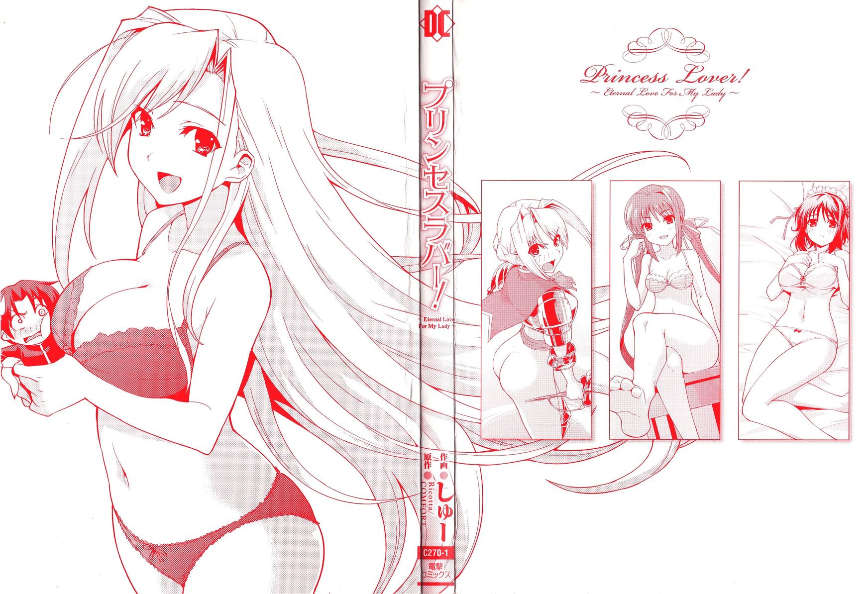 Princess Lover! - Eternal Love for My Lady Chapter 1 page 4 - Chapter 1