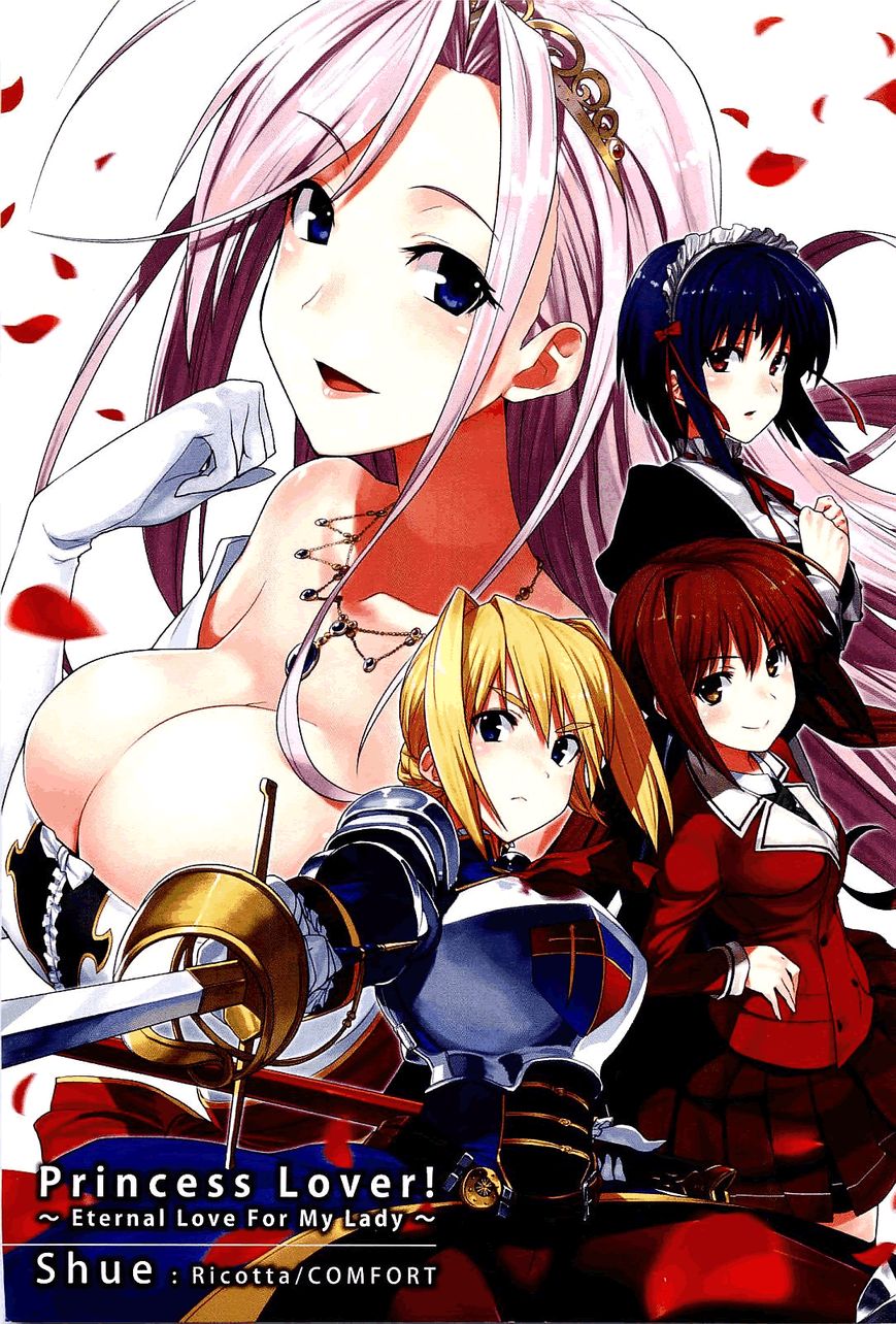 Princess Lover! - Eternal Love for My Lady Chapter 1 page 5 - Chapter 1
