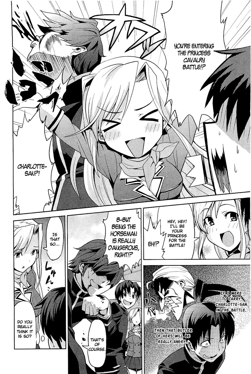 Princess Lover! - Eternal Love for My Lady Chapter 2 page 10 - Chapter 2