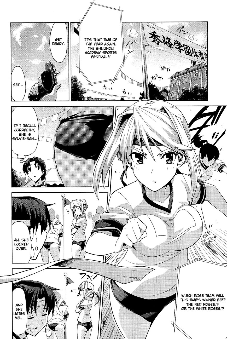 Princess Lover! - Eternal Love for My Lady Chapter 2 page 12 - Chapter 2