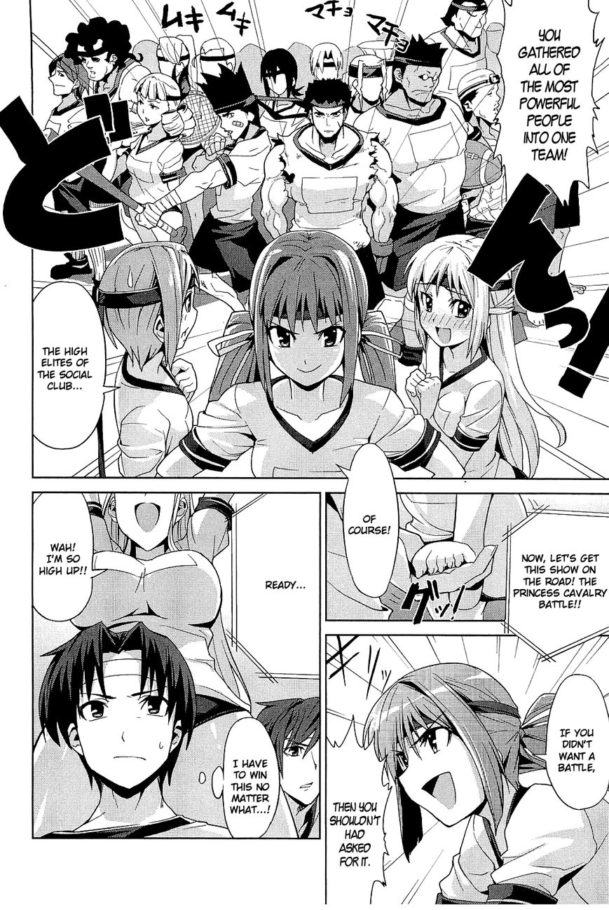 Princess Lover! - Eternal Love for My Lady Chapter 2 page 14 - Chapter 2