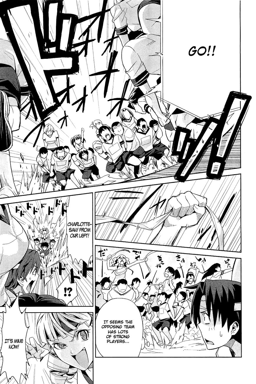 Princess Lover! - Eternal Love for My Lady Chapter 2 page 15 - Chapter 2