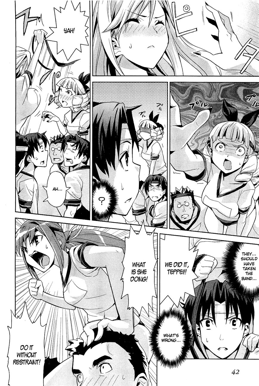 Princess Lover! - Eternal Love for My Lady Chapter 2 page 16 - Chapter 2