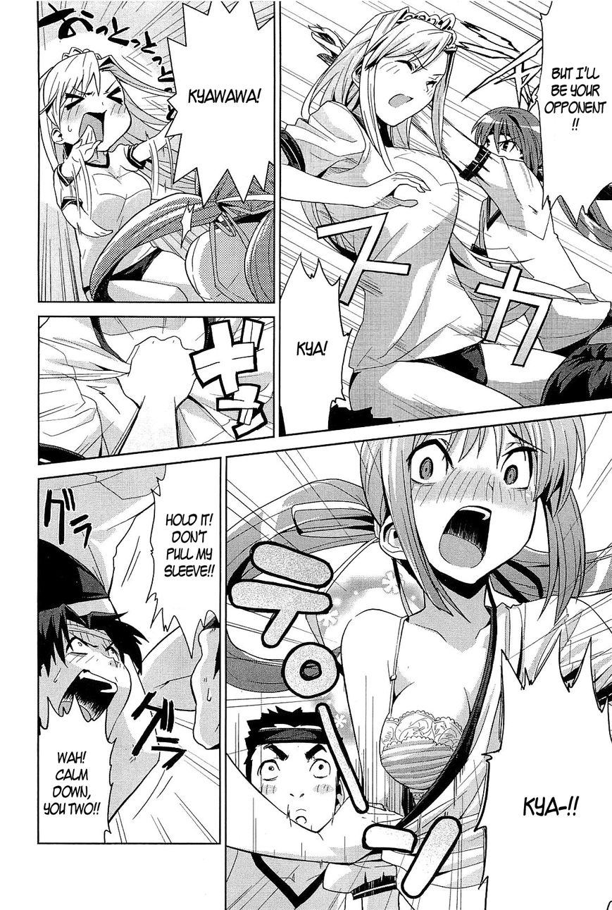 Princess Lover! - Eternal Love for My Lady Chapter 2 page 20 - Chapter 2