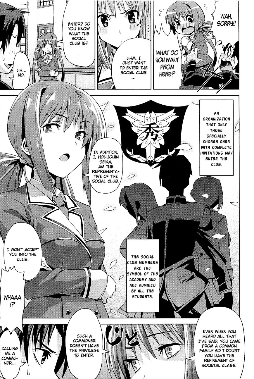 Princess Lover! - Eternal Love for My Lady Chapter 2 page 7 - Chapter 2