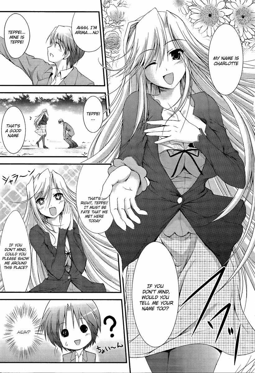 Princess Lover! - Pure My Heart Chapter 1 page 11 - Chapter 1: Curtain Raising