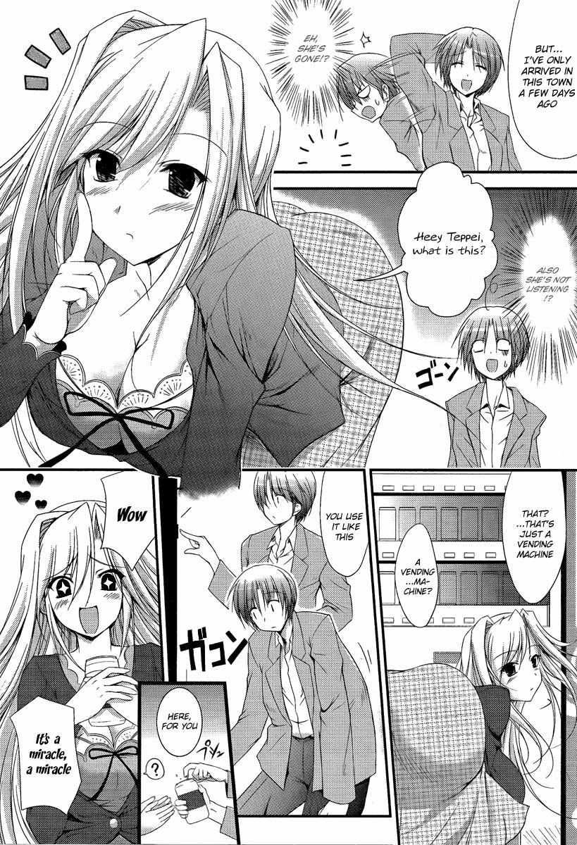 Princess Lover! - Pure My Heart Chapter 1 page 12 - Chapter 1: Curtain Raising
