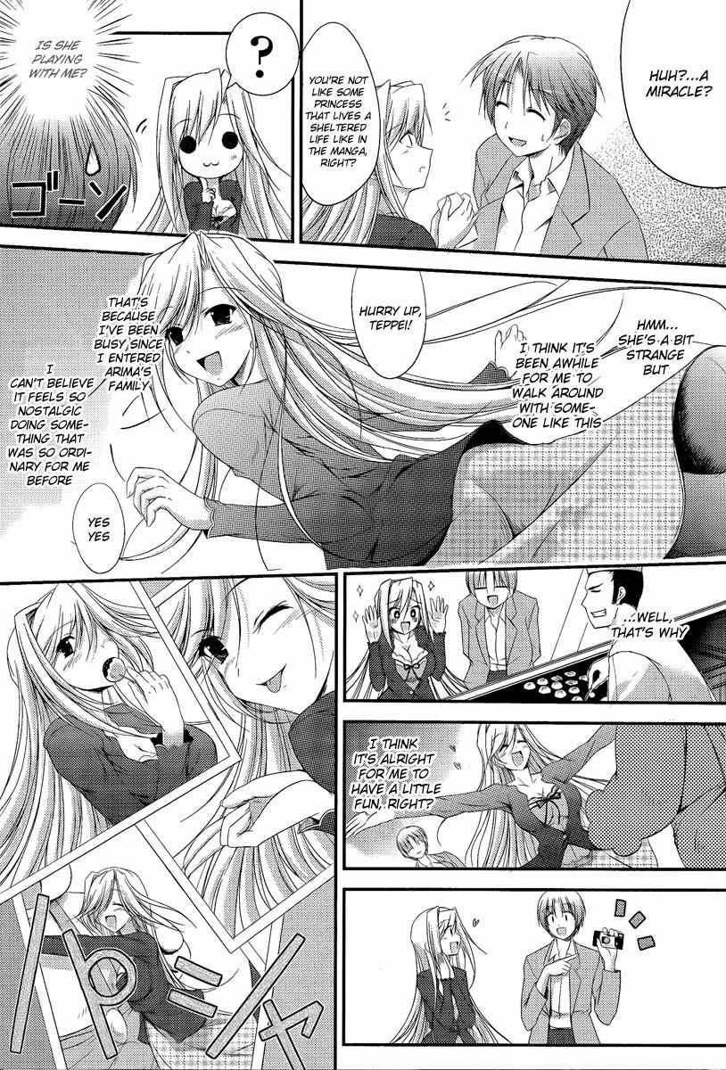 Princess Lover! - Pure My Heart Chapter 1 page 13 - Chapter 1: Curtain Raising