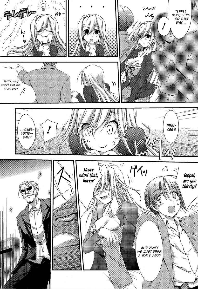 Princess Lover! - Pure My Heart Chapter 1 page 14 - Chapter 1: Curtain Raising