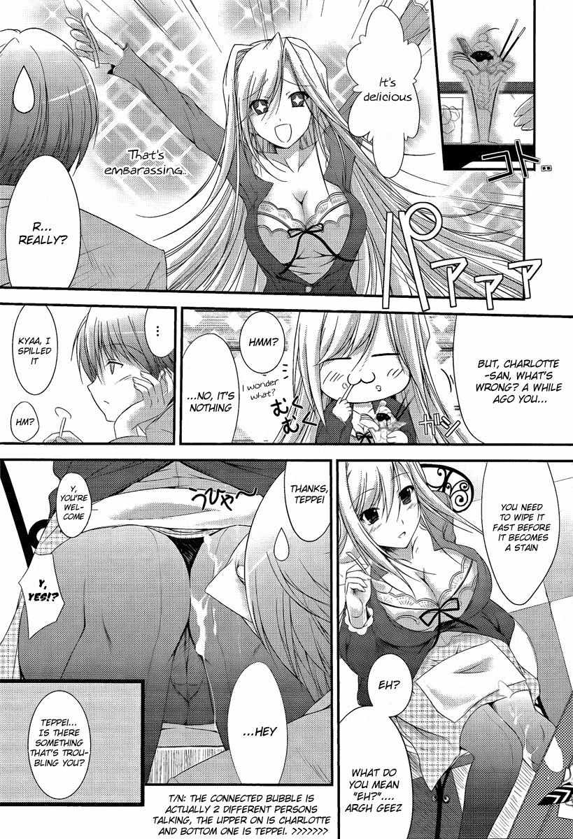 Princess Lover! - Pure My Heart Chapter 1 page 15 - Chapter 1: Curtain Raising