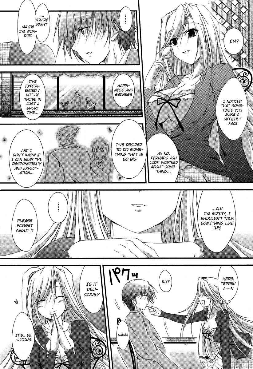 Princess Lover! - Pure My Heart Chapter 1 page 16 - Chapter 1: Curtain Raising