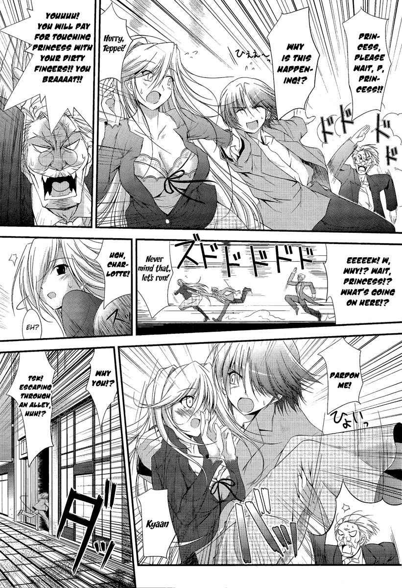 Princess Lover! - Pure My Heart Chapter 1 page 18 - Chapter 1: Curtain Raising