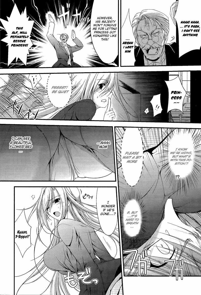 Princess Lover! - Pure My Heart Chapter 1 page 19 - Chapter 1: Curtain Raising