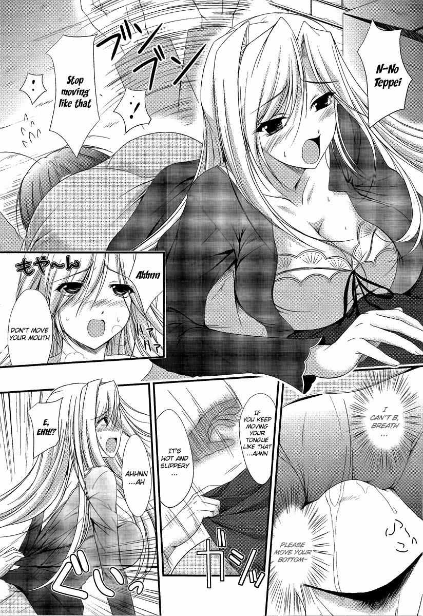 Princess Lover! - Pure My Heart Chapter 1 page 20 - Chapter 1: Curtain Raising