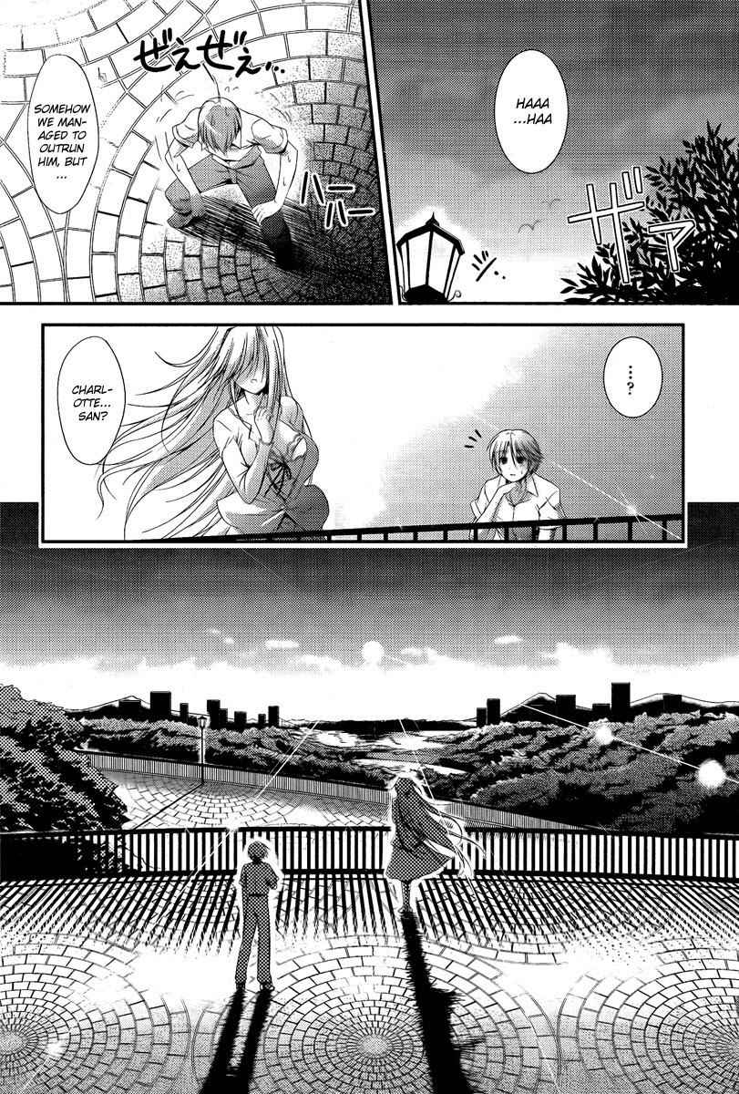 Princess Lover! - Pure My Heart Chapter 1 page 27 - Chapter 1: Curtain Raising