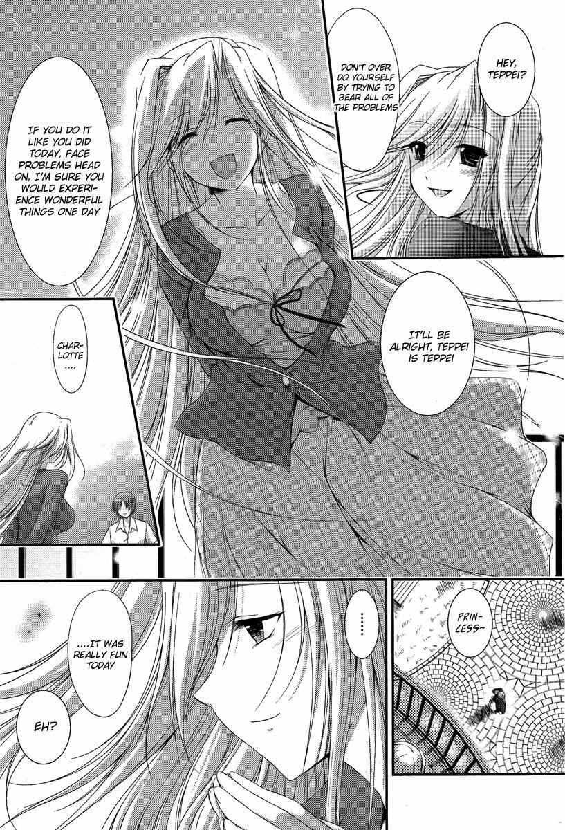 Princess Lover! - Pure My Heart Chapter 1 page 29 - Chapter 1: Curtain Raising