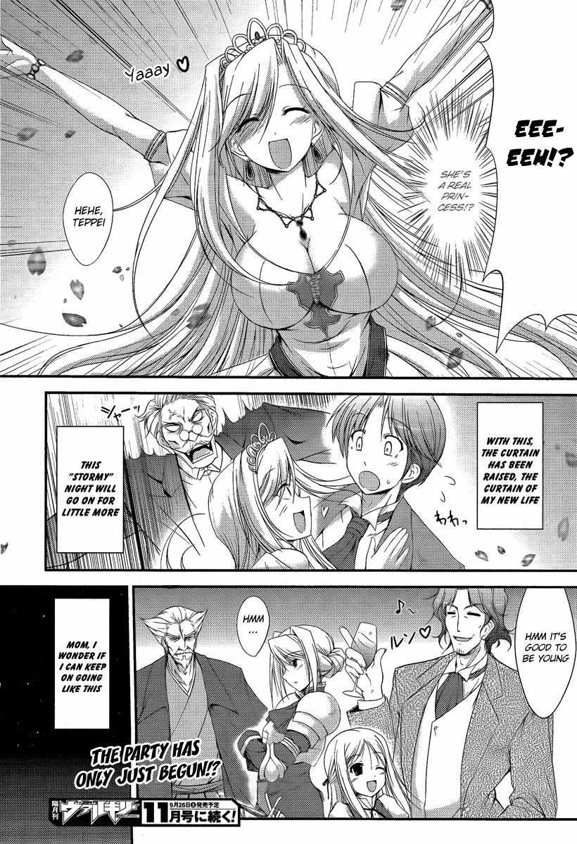 Princess Lover! - Pure My Heart Chapter 1 page 32 - Chapter 1: Curtain Raising