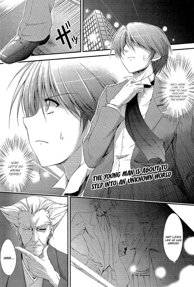 Princess Lover! - Pure My Heart Chapter 1 page 5 - Chapter 1: Curtain Raising