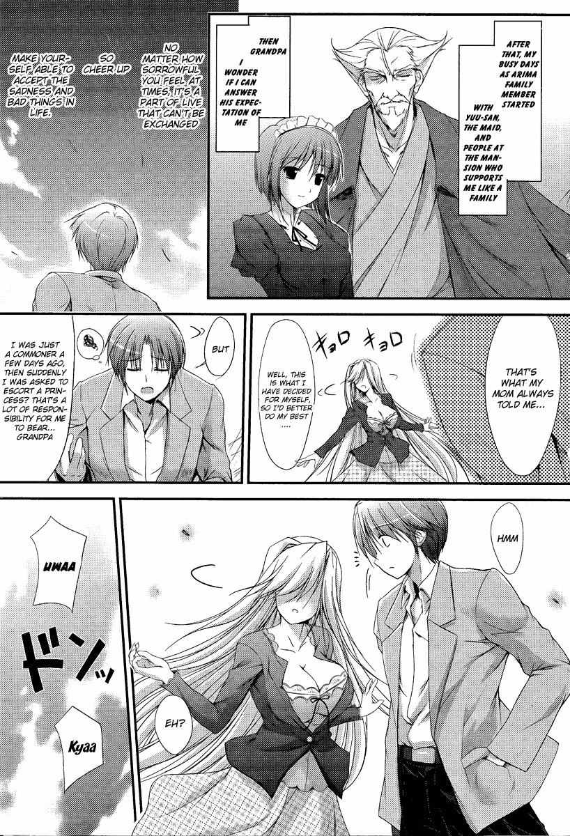 Princess Lover! - Pure My Heart Chapter 1 page 9 - Chapter 1: Curtain Raising