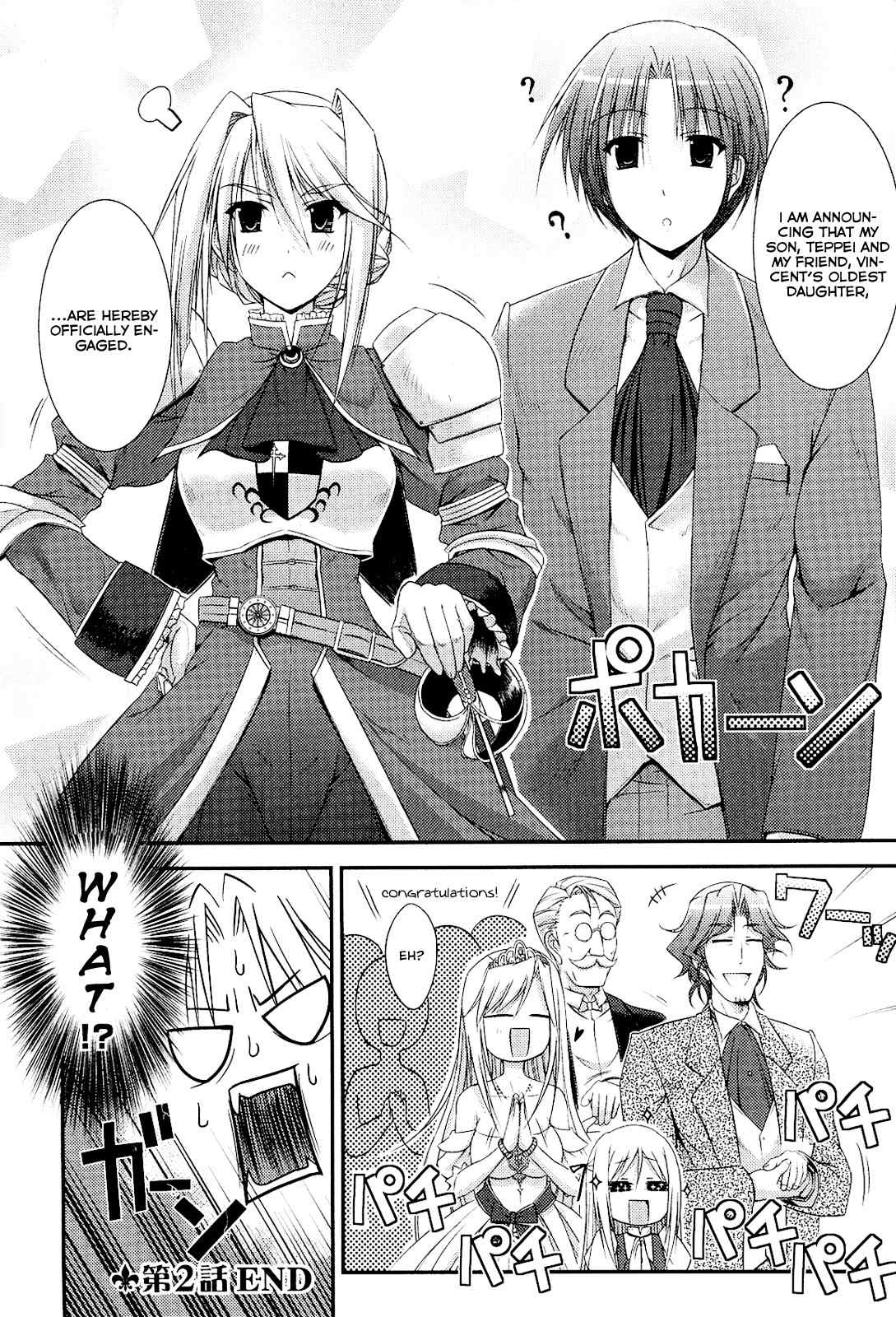 Princess Lover! - Pure My Heart Chapter 2 page 16 - Chapter 2: Knight and the dance