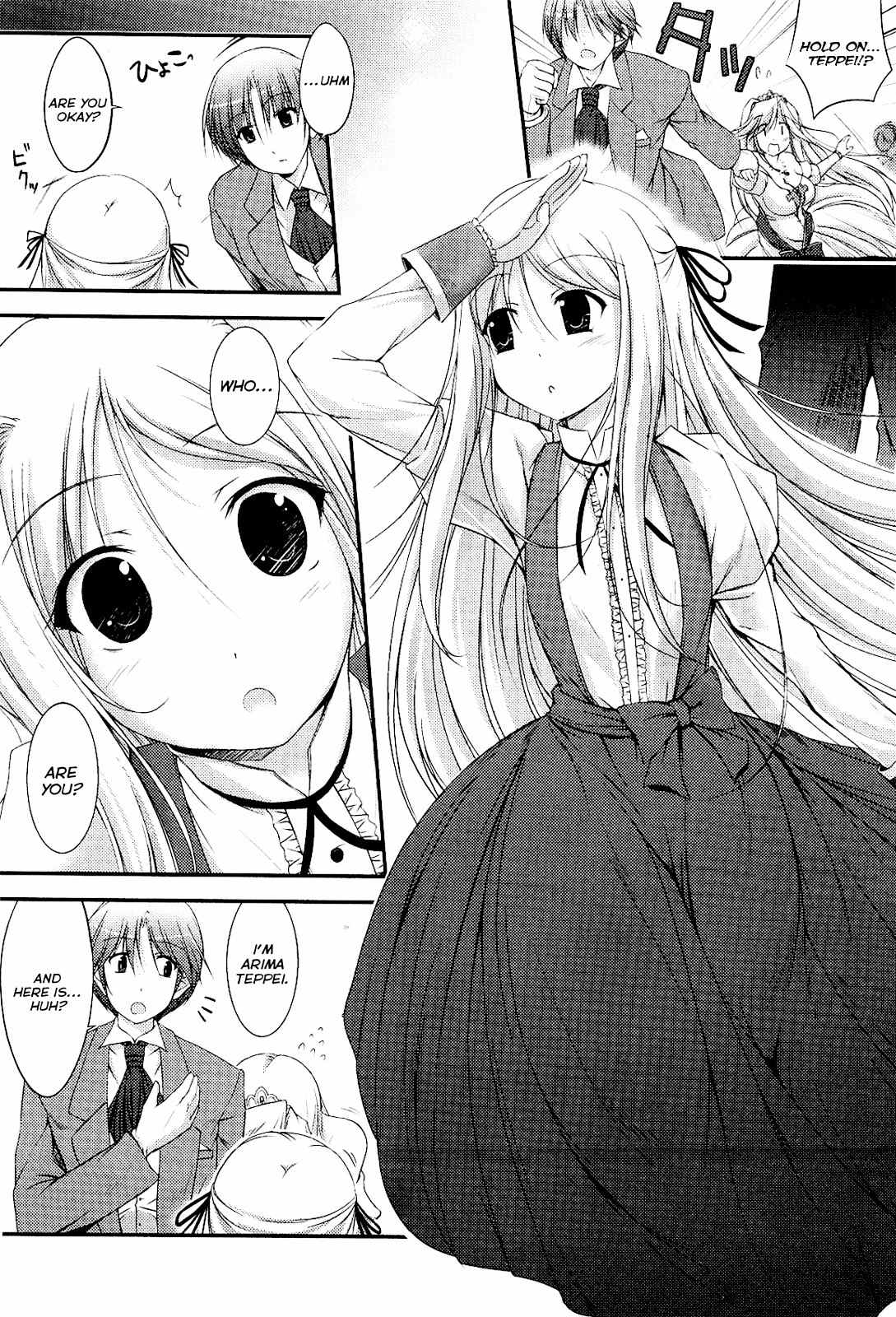 Princess Lover! - Pure My Heart Chapter 2 page 5 - Chapter 2: Knight and the dance