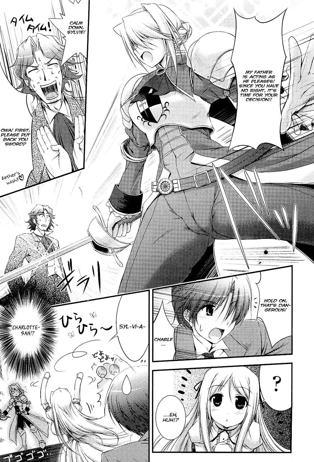 Princess Lover! - Pure My Heart Chapter 2 page 9 - Chapter 2: Knight and the dance