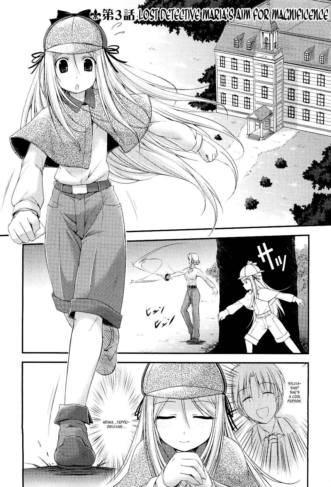 Princess Lover! - Pure My Heart Chapter 3 page 1 - Chapter 3: Lost Detective Maria's Aim For Magnificence