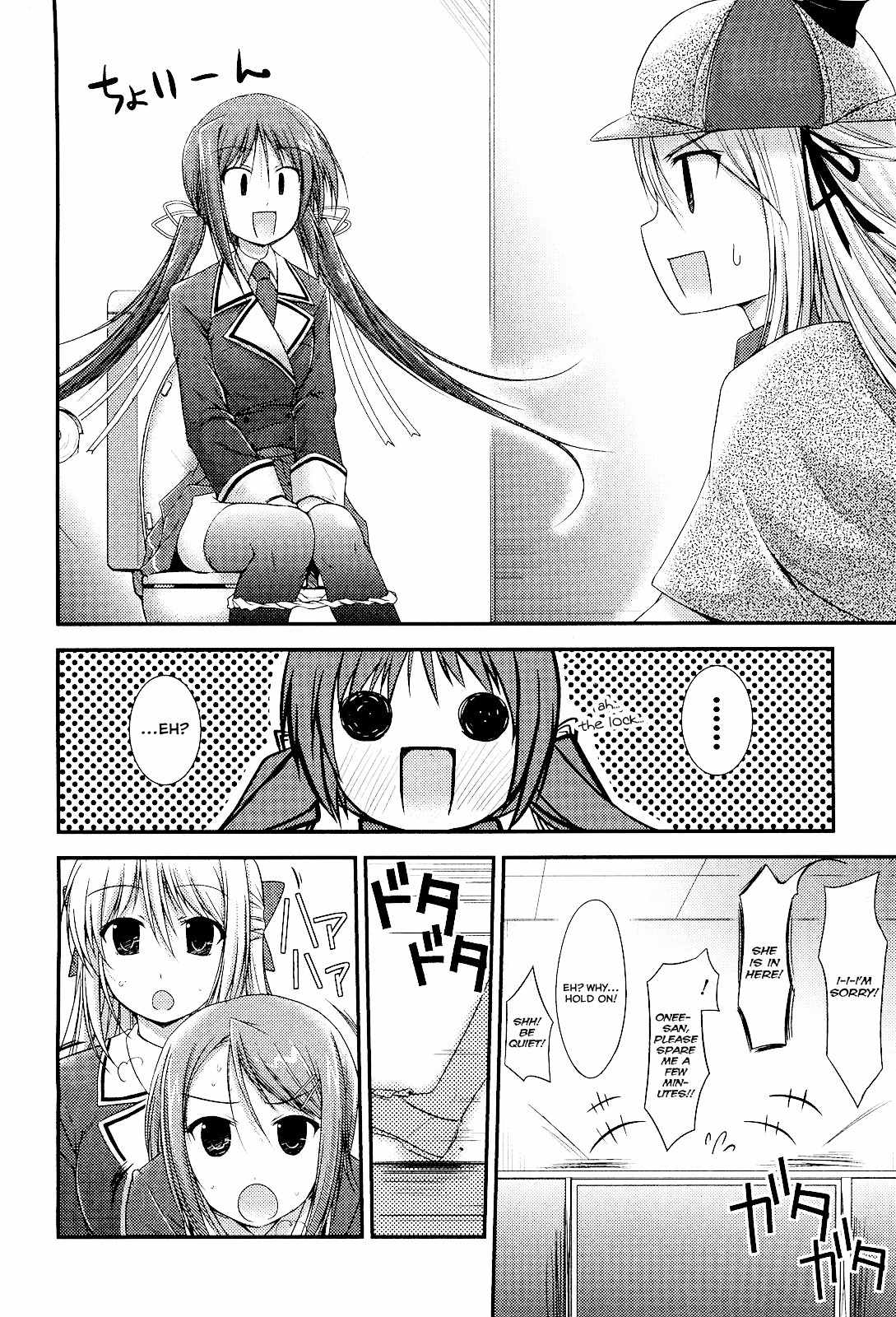 Princess Lover! - Pure My Heart Chapter 3 page 10 - Chapter 3: Lost Detective Maria's Aim For Magnificence