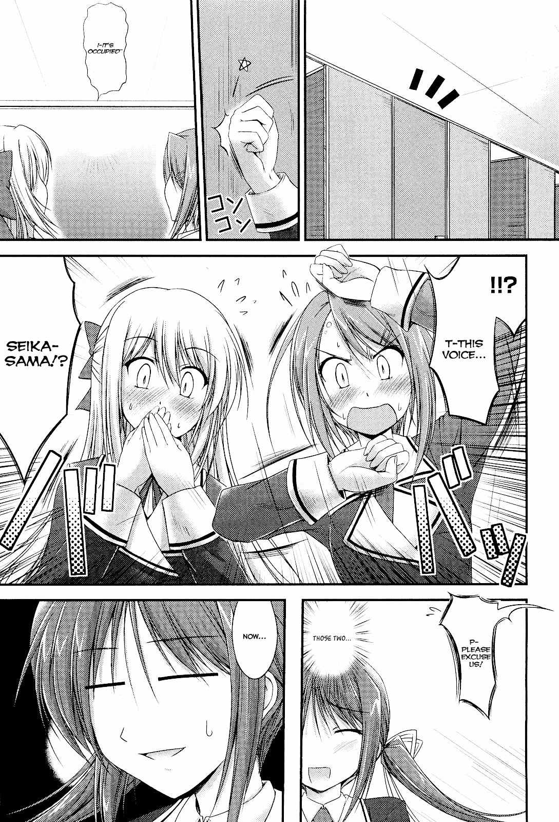 Princess Lover! - Pure My Heart Chapter 3 page 11 - Chapter 3: Lost Detective Maria's Aim For Magnificence