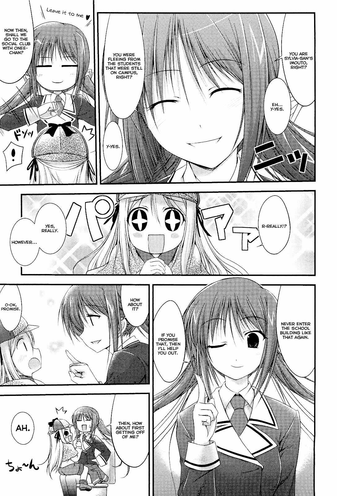 Princess Lover! - Pure My Heart Chapter 3 page 13 - Chapter 3: Lost Detective Maria's Aim For Magnificence