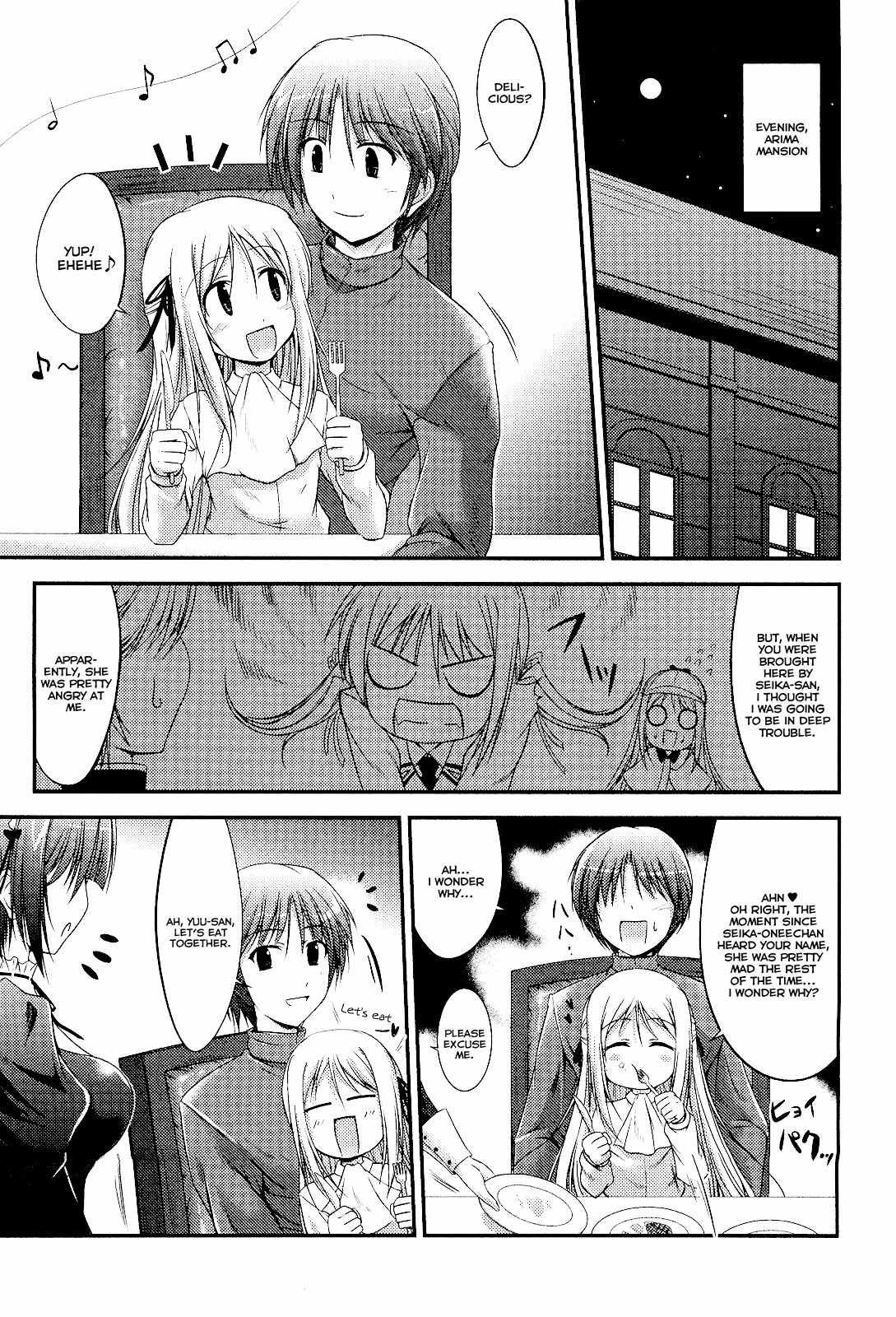 Princess Lover! - Pure My Heart Chapter 3 page 15 - Chapter 3: Lost Detective Maria's Aim For Magnificence