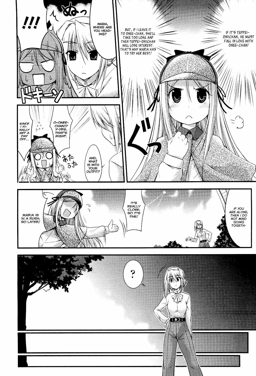 Princess Lover! - Pure My Heart Chapter 3 page 2 - Chapter 3: Lost Detective Maria's Aim For Magnificence