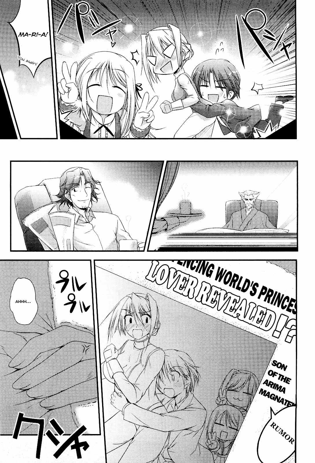 Princess Lover! - Pure My Heart Chapter 3 page 25 - Chapter 3: Lost Detective Maria's Aim For Magnificence