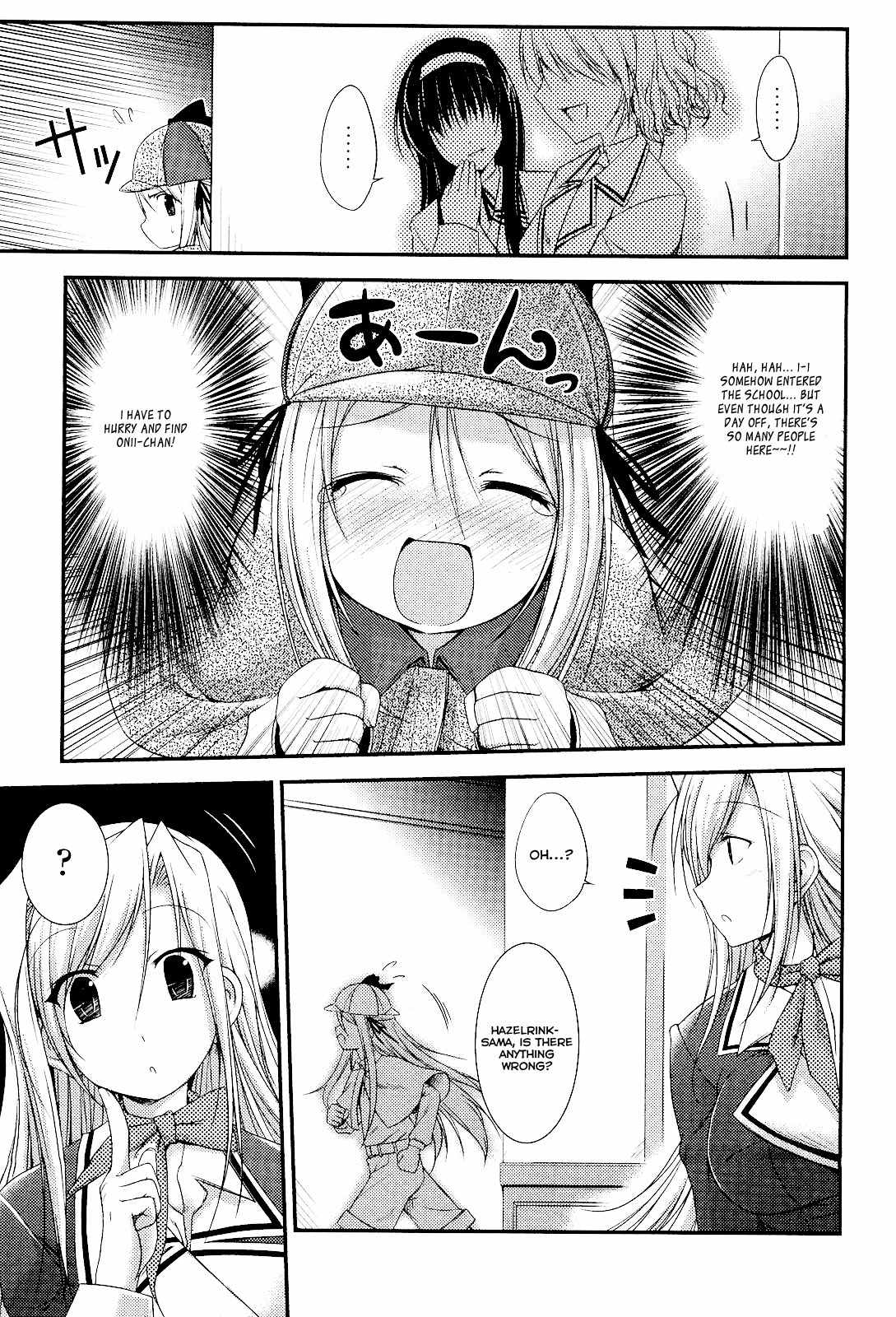Princess Lover! - Pure My Heart Chapter 3 page 7 - Chapter 3: Lost Detective Maria's Aim For Magnificence