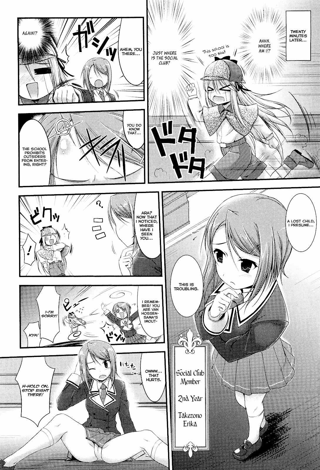 Princess Lover! - Pure My Heart Chapter 3 page 8 - Chapter 3: Lost Detective Maria's Aim For Magnificence