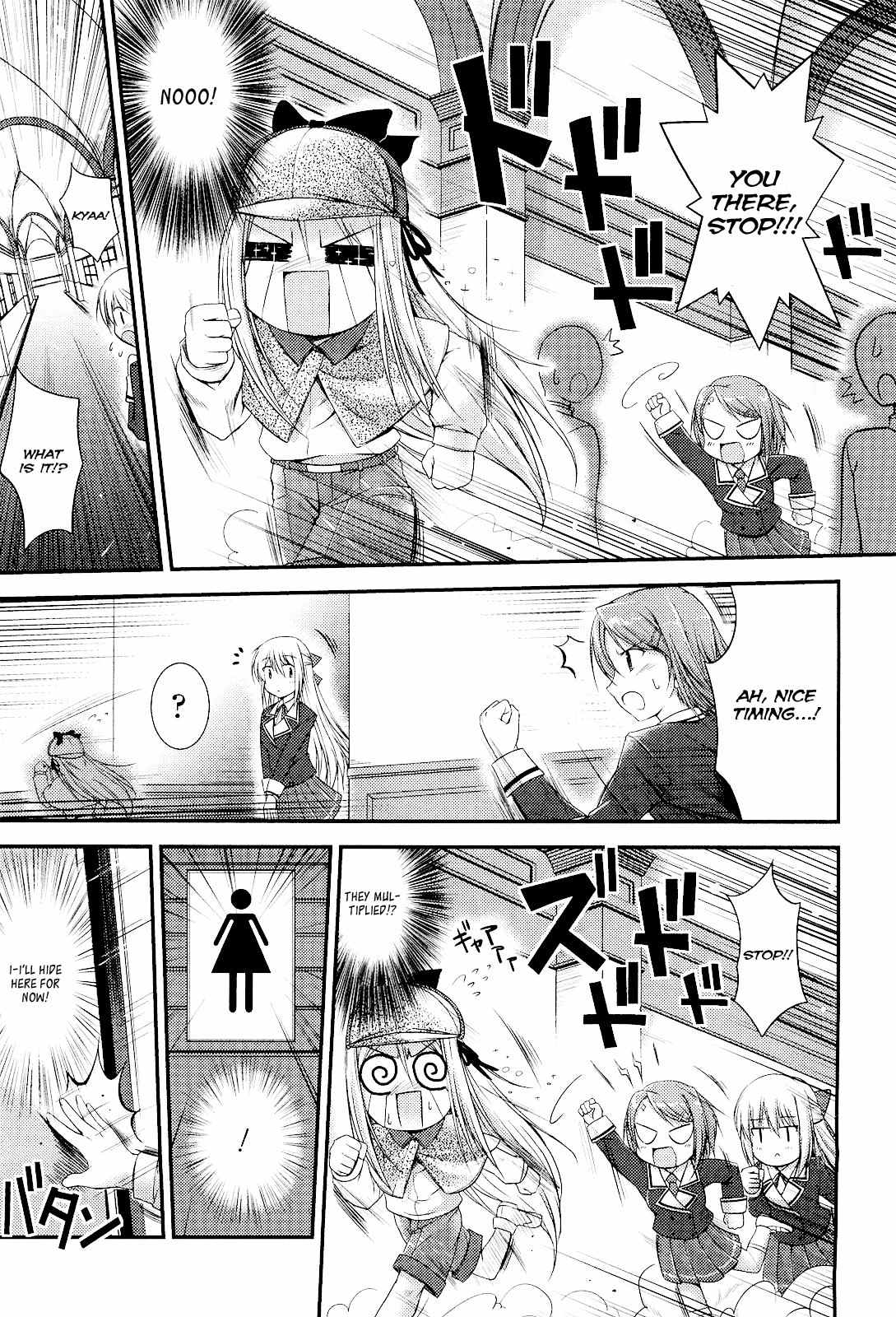 Princess Lover! - Pure My Heart Chapter 3 page 9 - Chapter 3: Lost Detective Maria's Aim For Magnificence