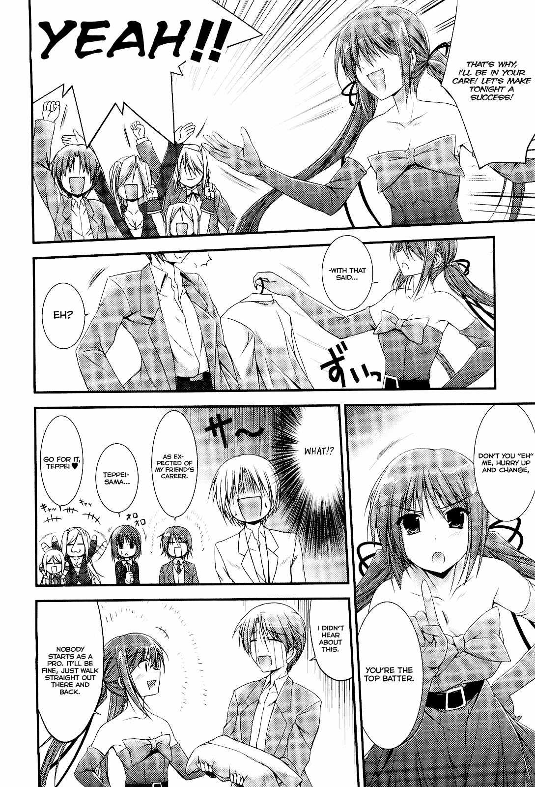 Princess Lover! - Pure My Heart Chapter 4 page 12 - Chapter 4: Maiden, dress, and smile