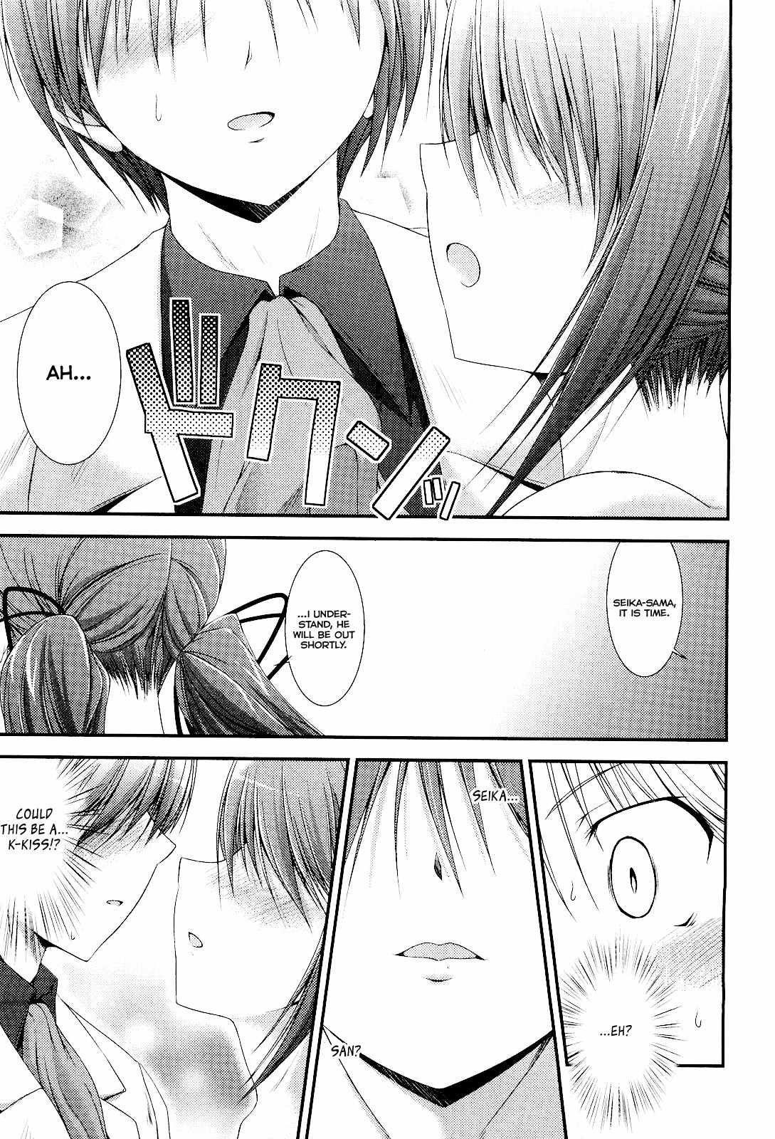 Princess Lover! - Pure My Heart Chapter 4 page 15 - Chapter 4: Maiden, dress, and smile