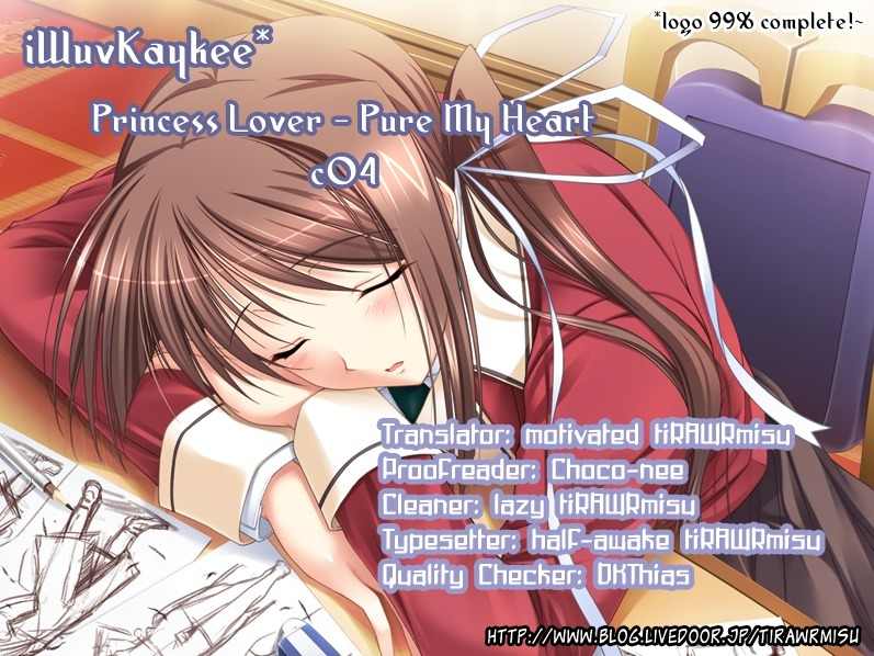 Princess Lover! - Pure My Heart Chapter 4 page 22 - Chapter 4: Maiden, dress, and smile