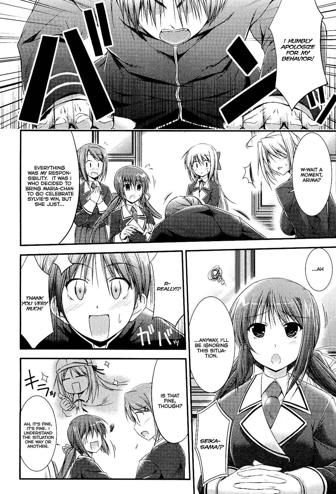 Princess Lover! - Pure My Heart Chapter 4 page 4 - Chapter 4: Maiden, dress, and smile
