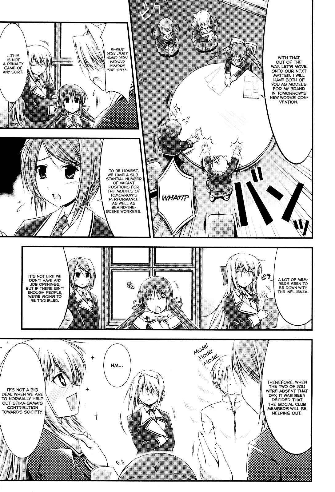 Princess Lover! - Pure My Heart Chapter 4 page 5 - Chapter 4: Maiden, dress, and smile