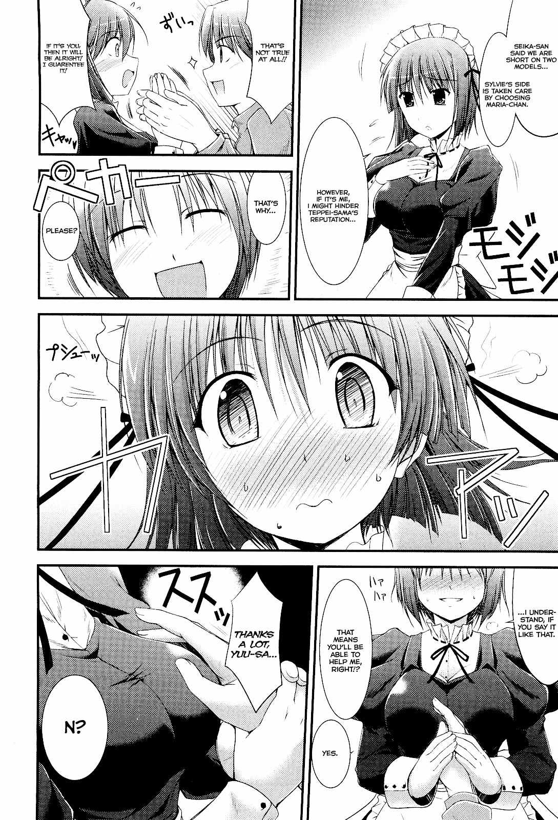 Princess Lover! - Pure My Heart Chapter 4 page 8 - Chapter 4: Maiden, dress, and smile