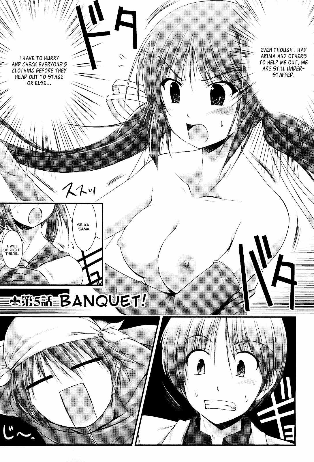Princess Lover! - Pure My Heart Chapter 5 page 1 - Chapter 5: Banquet!