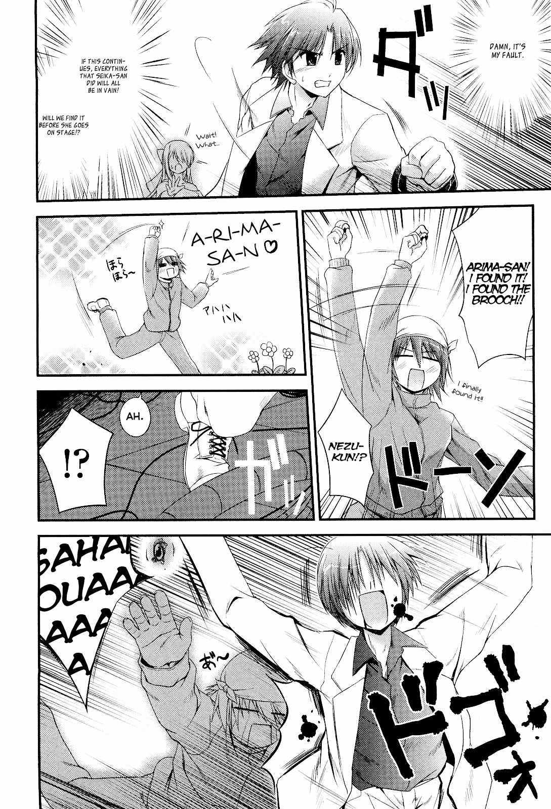 Princess Lover! - Pure My Heart Chapter 5 page 12 - Chapter 5: Banquet!